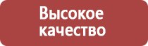 настойка прополиса для укрепления иммунитета взрослым