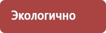 настойка прополиса для укрепления иммунитета взрослым