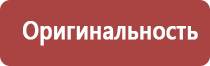 настойка прополиса при онкологии