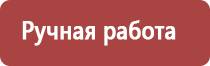 настойка прополиса при язве желудка