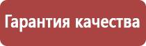 настойка прополиса при пневмонии