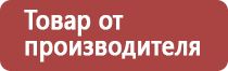 прополис при эрозивном гастрите