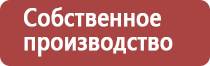 настойка прополиса для суставов