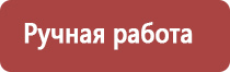 перга при онкологии