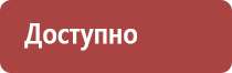 настойка прополиса при простуде взрослым