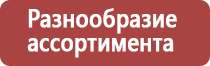 настойка прополиса при простуде взрослым