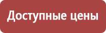 настойка прополиса при простуде взрослым