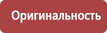 настойка прополиса при простуде взрослым