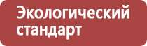 настойка прополиса при воспалении