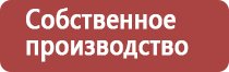 прополис при гастрите с повышенной кислотностью