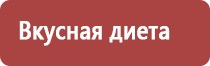 прополис при коронавирусе помогает