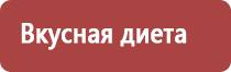 продукты пчеловодства прополис