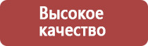 раствор прополиса для полоскания