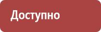 прополис при панкреатите поджелудочной железы