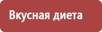 прополис при воспалении легких