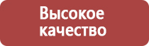 прополис при воспалении легких