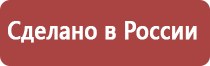 чайную ложку настойки прополиса